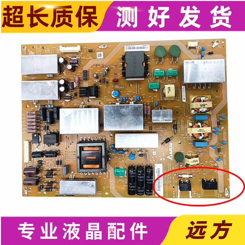 夏普APDP-216A1电源板