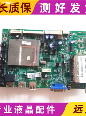 原装TCL L32E10熊猫L32/42M03H主板MSTV3208-ZC01-01配不同屏测好