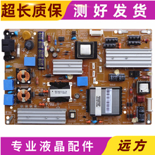 原装三星UA40D5000PR 40D5003PR电源板PD46G0-BDY BN44-00473B/A