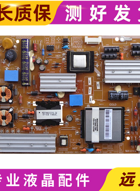 原装三星UA40D5000PR 40D5003PR电源板PD46G0-BDY BN44-00473B/A