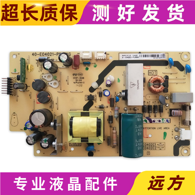 原装TCLL40F3309BL40F3301B