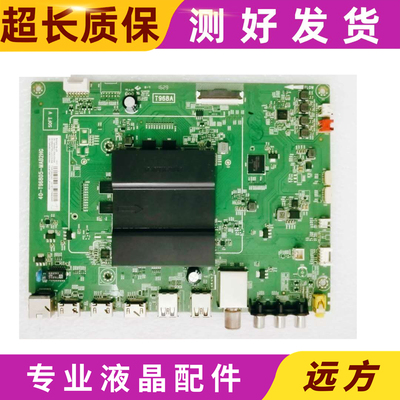 原装TCLL55A980CUDD55A9C主板