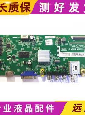 原装TCL L39/48/42F1600E主板40-MS881B-MAC2HG/MS8811/12-MAF2HG