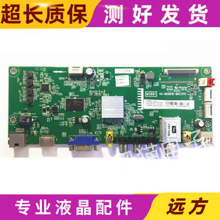 42F1600E主板40 TCL MAF2HG MS8811 L39 MAC2HG 原装 MS881B