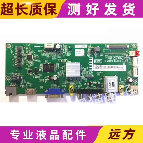 TCLL39/48/42F1600E主板40-MS