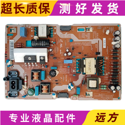 原装三星BN44-00867A电源板