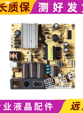 原装TCL L43F2800A L40F3800U L42F2590E B43A380电源板IPE07R41