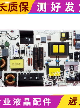 海信LED42K320U LED48/50EC290N LED50K370电源板RSAG7.820.5687