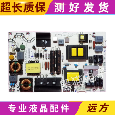 海信LED42K320U LED48/50EC290N LED50K370电源板RSAG7.820.5687