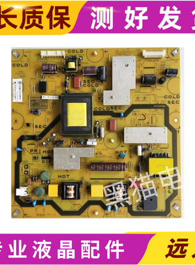 原装 夏普LCD-40LX160A电源板QPWBFG355WJN1 DUNTKG355 测好