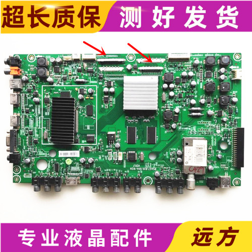 原装海信LED42T18/47T18主板