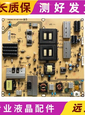 原装联想42S51拆机液晶电视电源板715G5292-P01-W21-003M