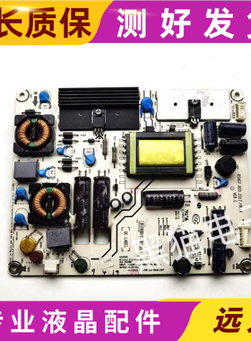 原装 海信LED32K01 32K11 32K16G  26K16电源板RSAG7.820.2317