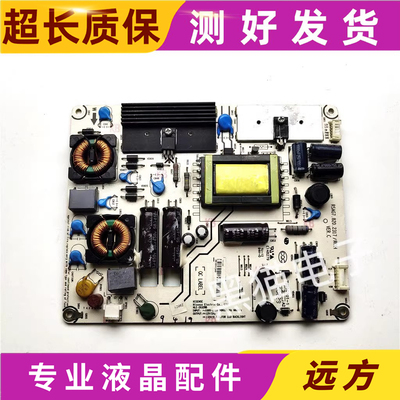 电源板RSAG7.820.2317海信