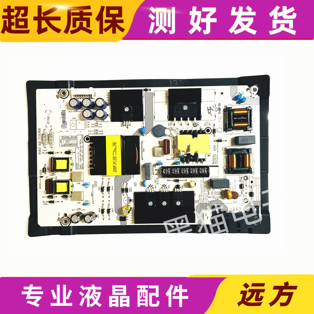 原装海信LED49EC500U LED49N3000U 49N51U 电源板RSAG7.820.7774
