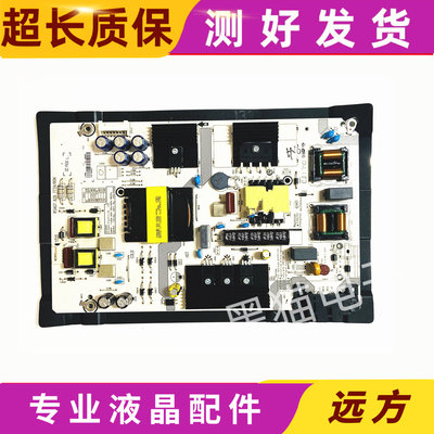 原装海信LED49EC500U LED49N3000U 49N51U 电源板RSAG7.820.7774