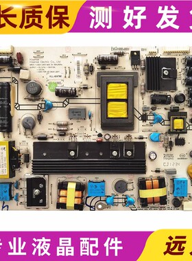 原装海信LED42K200 LED46K360X3D 电源板RSAG7.820.4688