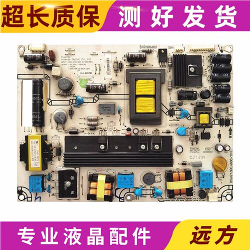 原装海信RSAG7.820.4688电源