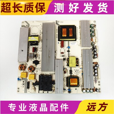 原装MO4C180014拆机电源板