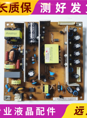 原装长虹LT26620A LT26629原装电源板 FSP090-3H01 R-HS090-3N01