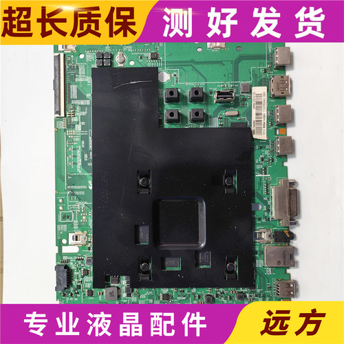 原装三星 QM50R主板BN41-02788A  BN94-14556V屏CY-NT050HGAVZH
