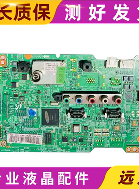 三星UA46EH5080R 40EH5080RXX主板BN41-01777A/B配屏可选
