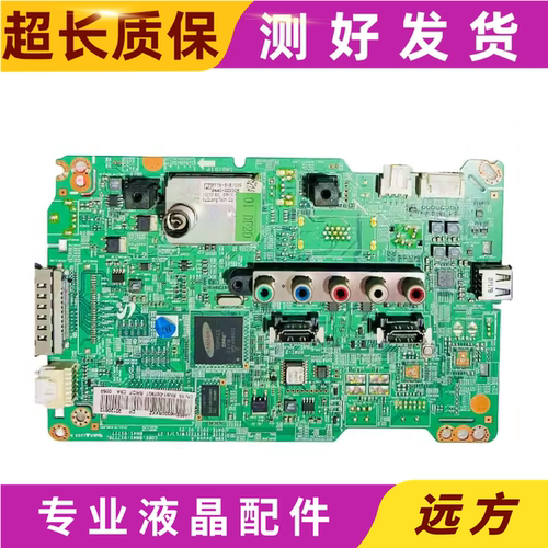 三星UA46EH5080R 40EH5080RXX主板BN41-01777A/B配屏可选
