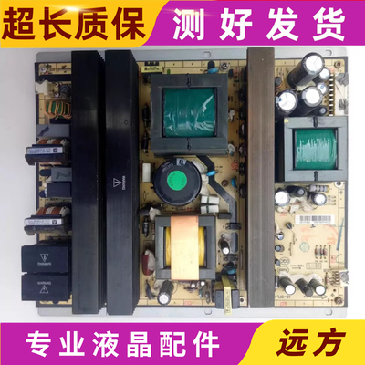 TCL电源板40-0PL42C一PWH1XG