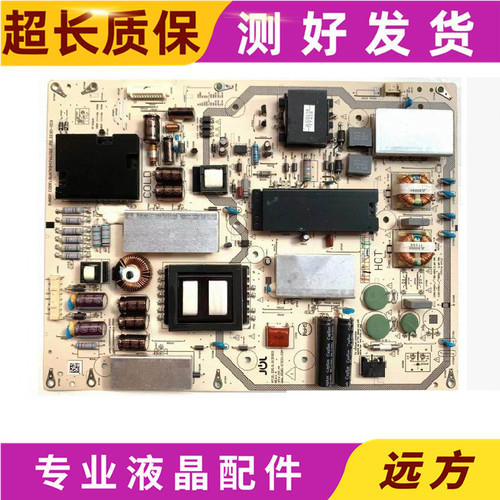夏普RUNTKB476WJQZ电源板