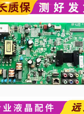 原装康佳LED32G1300主板35019176屏72000411YT 现测好发