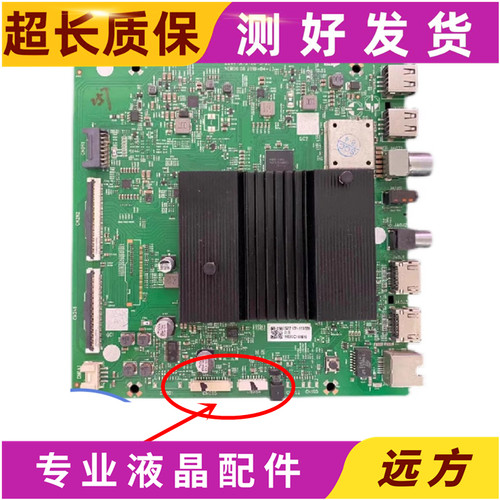 创维65A565P5065M7S65A4主板