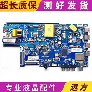 原装康佳 LED43E330C主板 CV69CH-D43 屏2097YT 72002097YT电路板