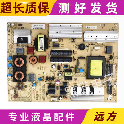 原装康佳LED液晶电源板34008393
