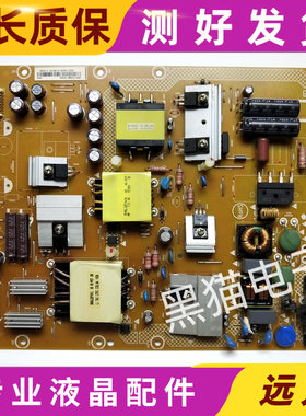 原装飞利浦43PFF5755/T3液晶电视机电源板715G6335-P03-001-002S