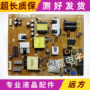 001 全新原装 P03 T3液晶电源板715G6335 002S 飞利浦43PFF5755