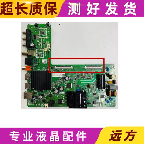 原装海信43E2F 43V1F-R 43A3F主板TPD.MT9255T.PB703/PB702屏可选