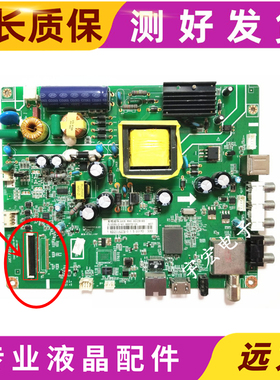 原装长虹39D2000N主板JUC7.820.00104193配屏C390X14-E3-A