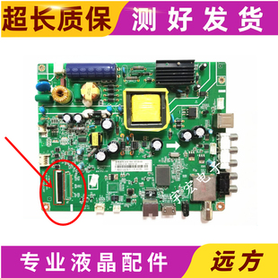 原装长虹39D2000N主板JUC7.820.00104193配屏C390X14-E3-A