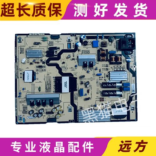 适用于 三星 PSLF201E08L电源板 BN44-00885 A F65E6_KSM