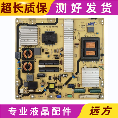 原装TCLL46E5200BE电视电源板