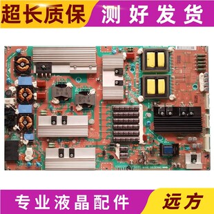 现货LG 55LE5300/55LE5500电源板LGP4247-10 10p EAY60908801