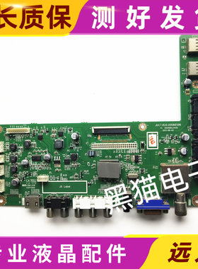 长虹LED32/42B2000C/32560/B2080/39C2000主板JUC7.820.00066596