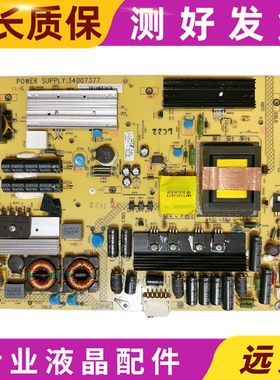 原装康佳32HS11/32IS95N电源板34007377/35015165 KIP+L110E02C02