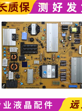 测好LG 42LV3600/365C-CB液晶电源板EAY62171601 EAX63729001现货