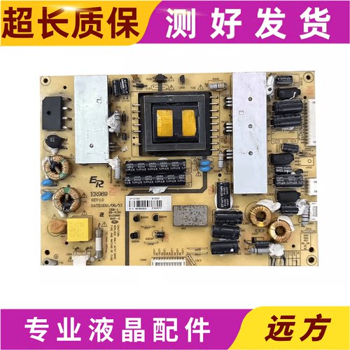 JLC-3228现代电源板索佳