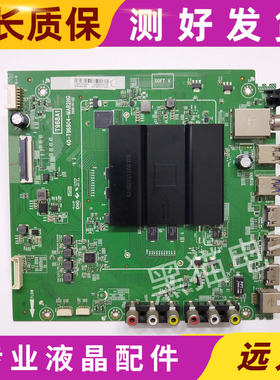 TCL 49A660U L49P2 D55A630U主板40-T96804-MAB2HG配屏可选
