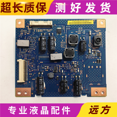 原装索尼KDL-55W800B液晶电视机背光升压恒流板14STM4250AD-6S01