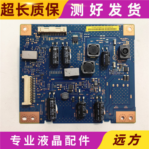 原装索尼KDL-55W800B液晶电视机背光升压恒流板14STM4250AD-6S01