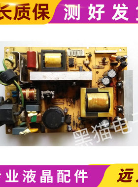 原装飞利浦 32TA1600 32TA1000 电源板 ME5P 23 3138 103 6254.3