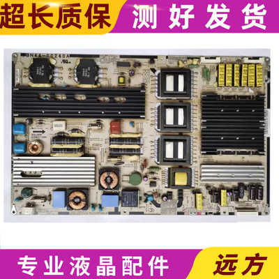 三星LA52A850S1F电源板